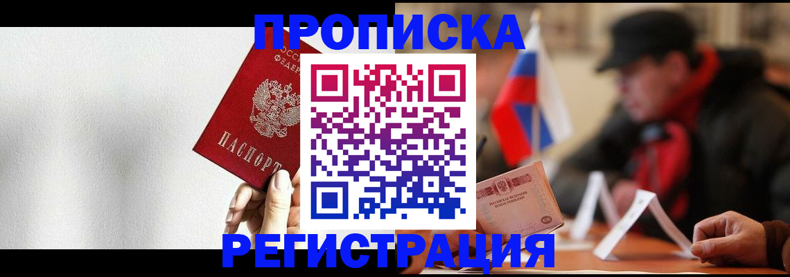 регистрация для дет. сада в Армавире