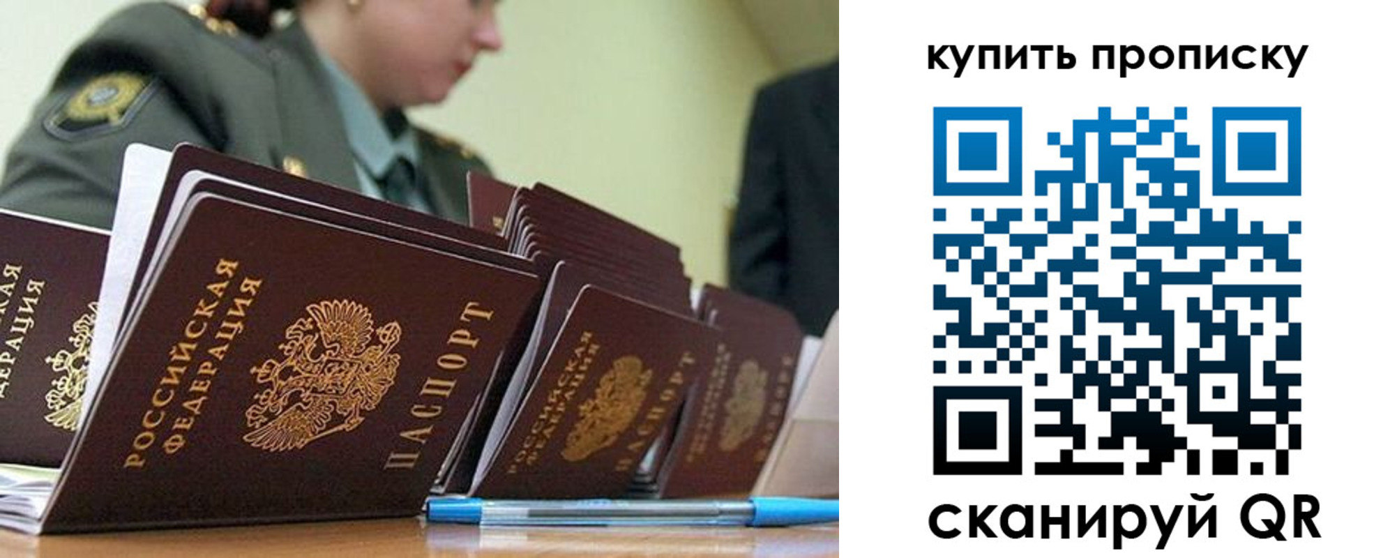 временная регистрация госуслуги в Армавире