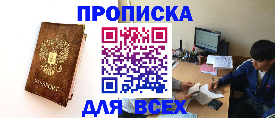 регистрация для дет. сада в Армавире